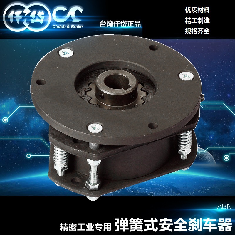 台湾仟岱停电刹车器ABN0S4AA 无励磁 反应迅速