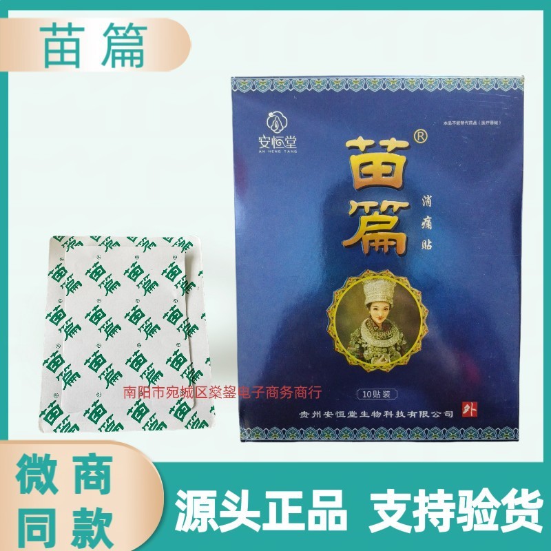 一件代発は、淘宝、拼多多、抖音の注文、暗号化注文、アイヨージャー、方苗邦、正極、全チェーンに対応しています。|undefined