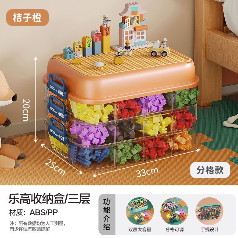 Caja de almacenamiento de bloques de Lego multifuncional multi-capa clasificadora de rejilla magnética para juguetes infantiles ensamblaje caja de acabado a prueba de polvo