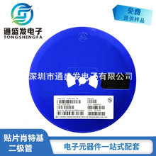 1N5819WS S4 SOD-323�NƬФ�ػ����O��1N5819 SOD323�zӡS4�Ї�о