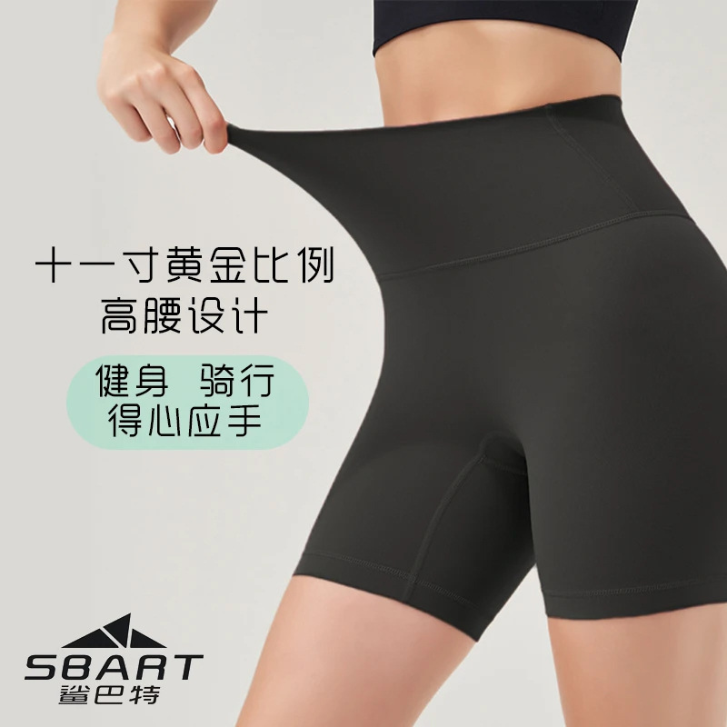 Sbart/Shark Bart Elastic Naked-Feel Sports Fitness Training Yoga Pants Cycling Shorts Yjk0061 Shorts Sbart/Shark Bart Elastic Naked-Feel Sports Fitness Training Yoga Pants Cycling Shorts Yjk0061 Shorts