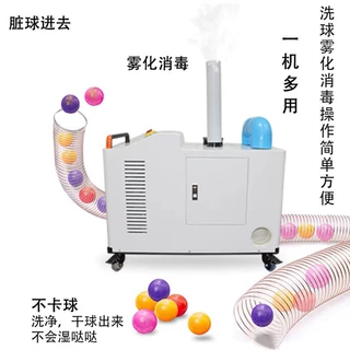 凯丽海洋球清洗机波波球洗球机小型一体式儿童乐园清洁设备