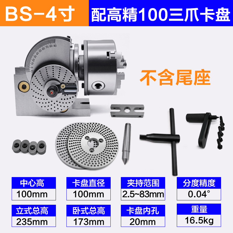 Taiwán DAFEI Fresadora Cabezal de indexación Mesa giratoria Cabezal de indexación vertical y horizontal Cabezal de disco de indexación
