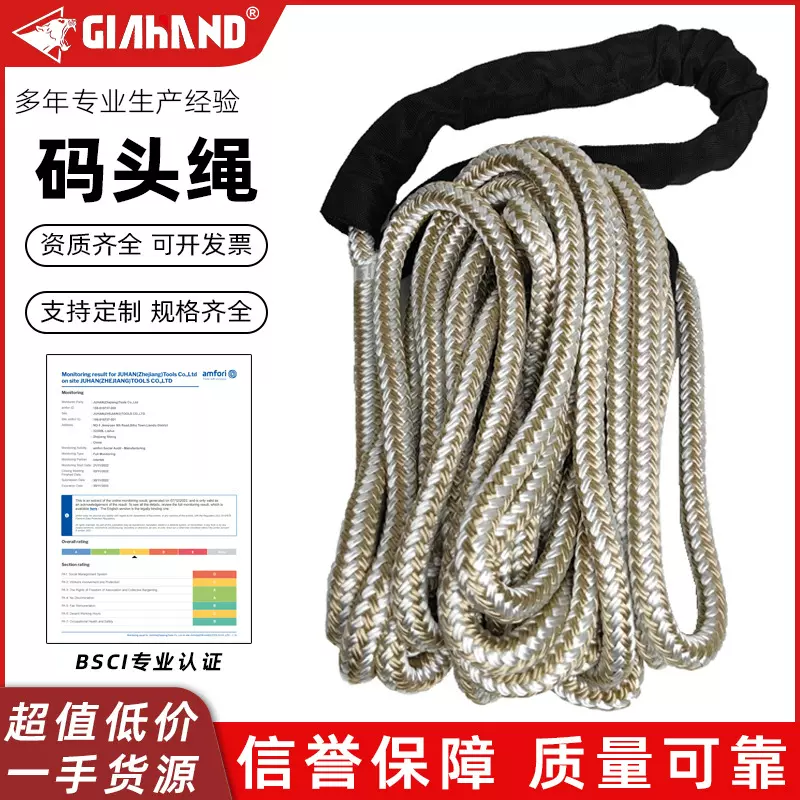 多股编织绳涤纶绳船舶用码头绳缆绳锚绳游艇绳