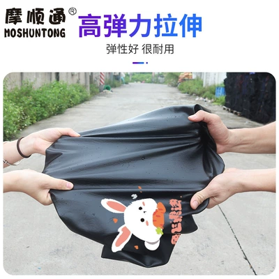 Electric car cushion, Chair Cover