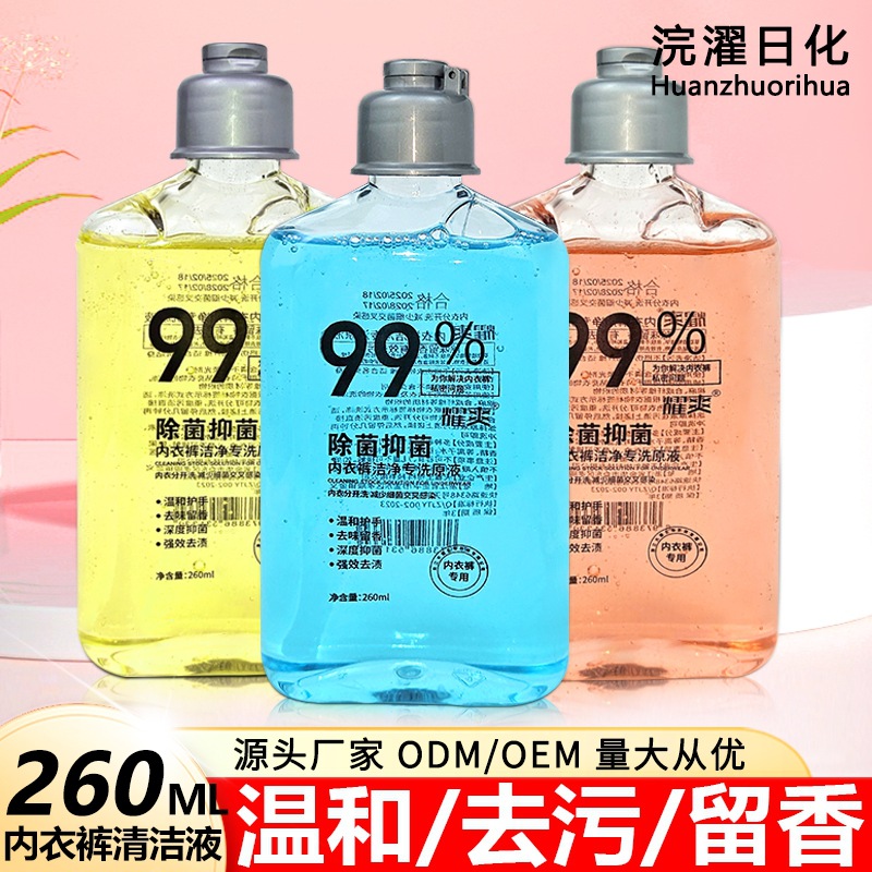 Detergente Líquido para Ropa Interior 260ml, Eliminación de Manchas, para Ropa Interior
