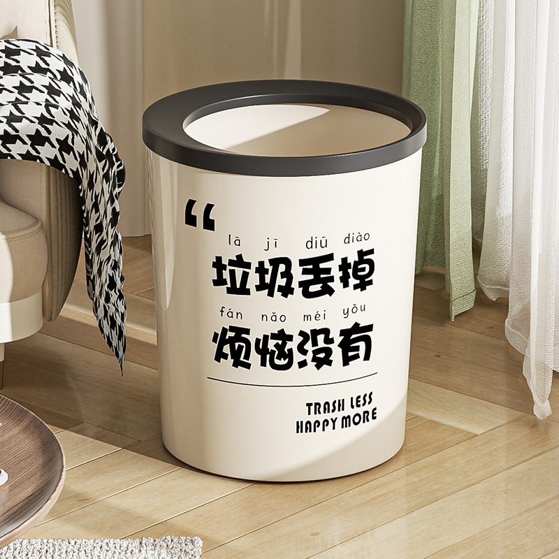 Simple Trash Bin with Pressure Ring Household Kitchen Large Capacity Trash Bin Living Room Toilet Bedroom Thickened Garbage Storage Bucket