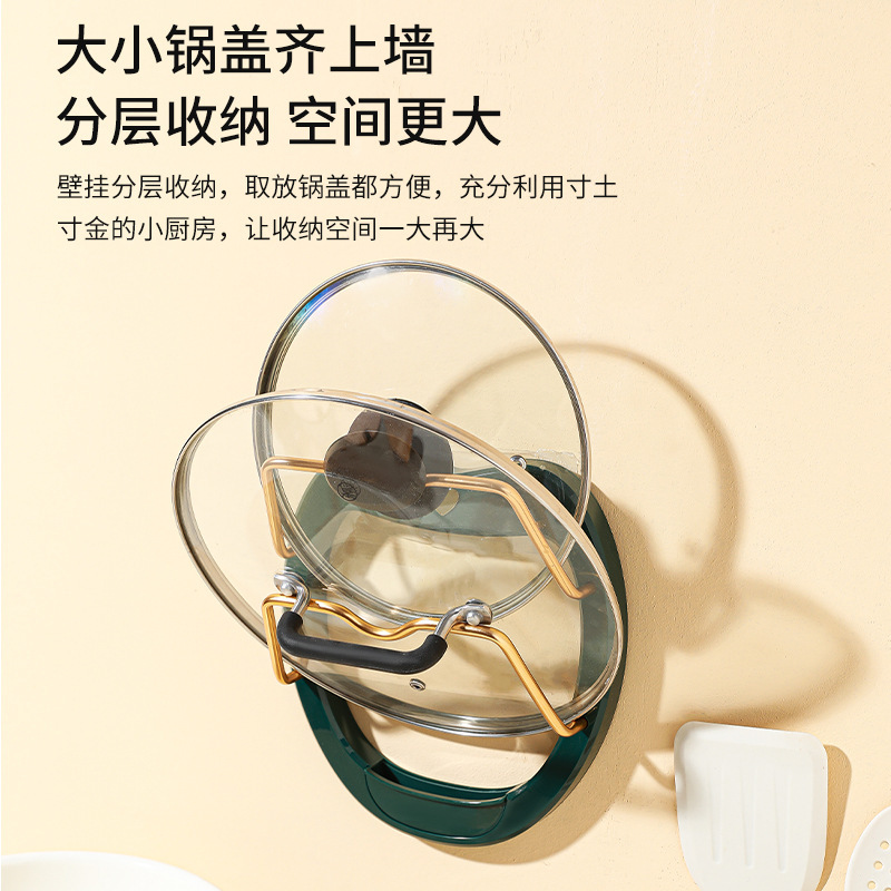新型壁掛け式鍋蓋棚家庭用キッチン穴なしアルミ合金鍋蓋棚キッチン収納棚|undefined