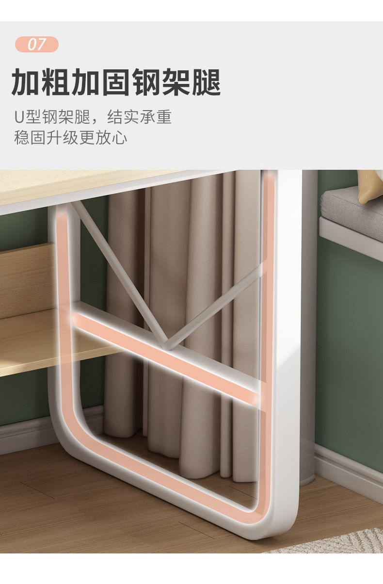 星辰书桌一体家用女孩卧室学生儿童学习一套电脑桌家装建材书房家具简详情10