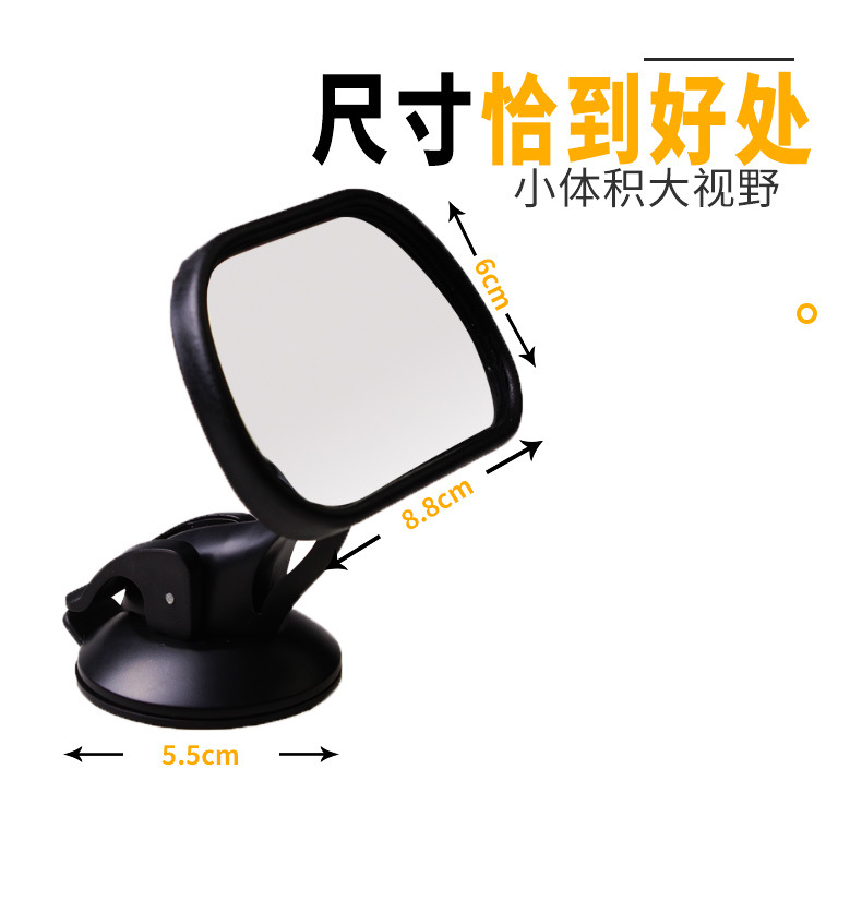 Suitable for Baby Viewing Mirror in Car, Car Kids Safety Seat Rearview Mirror with Auxiliary Mirror for Reverse Blind