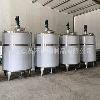蒸汽加热搅拌罐厂家液体果汁混料罐316不锈钢乳化罐立式配制罐