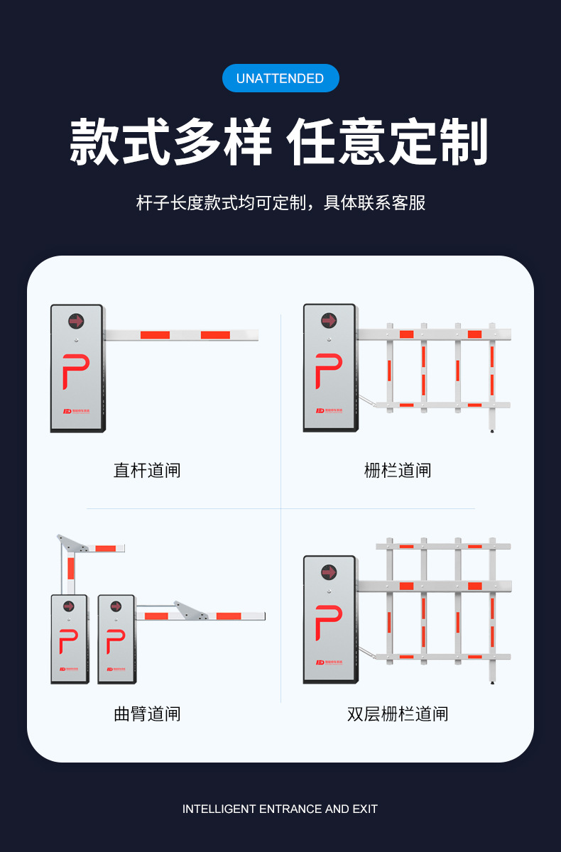 车牌识别道闸银色详情_14