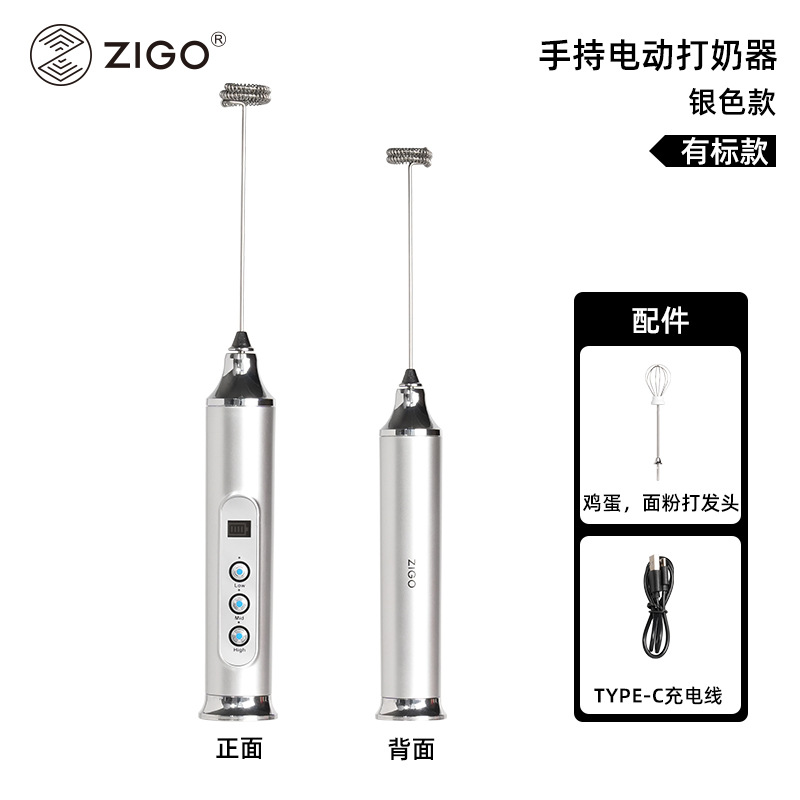 업그레이드된 방수 실버 ZIGO 로고