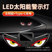 ̫��ܐ�ħ��LED�ӑB����܇ǰ���L�����b�USB��ʾ��܇�d�Շ���