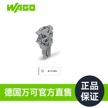 wago�f�ɽӾ��������gģ�K��̖2022-172�S��ֱ�I