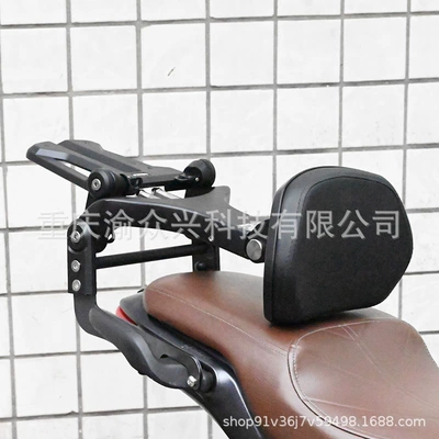 Aluminum Alloy – Wuji Motorcycle tail