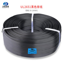 �S��ֱ�N��ɫ�ž�UL2651#26AWG14P/16P ��׼��a�~�� PVC�^���F؛