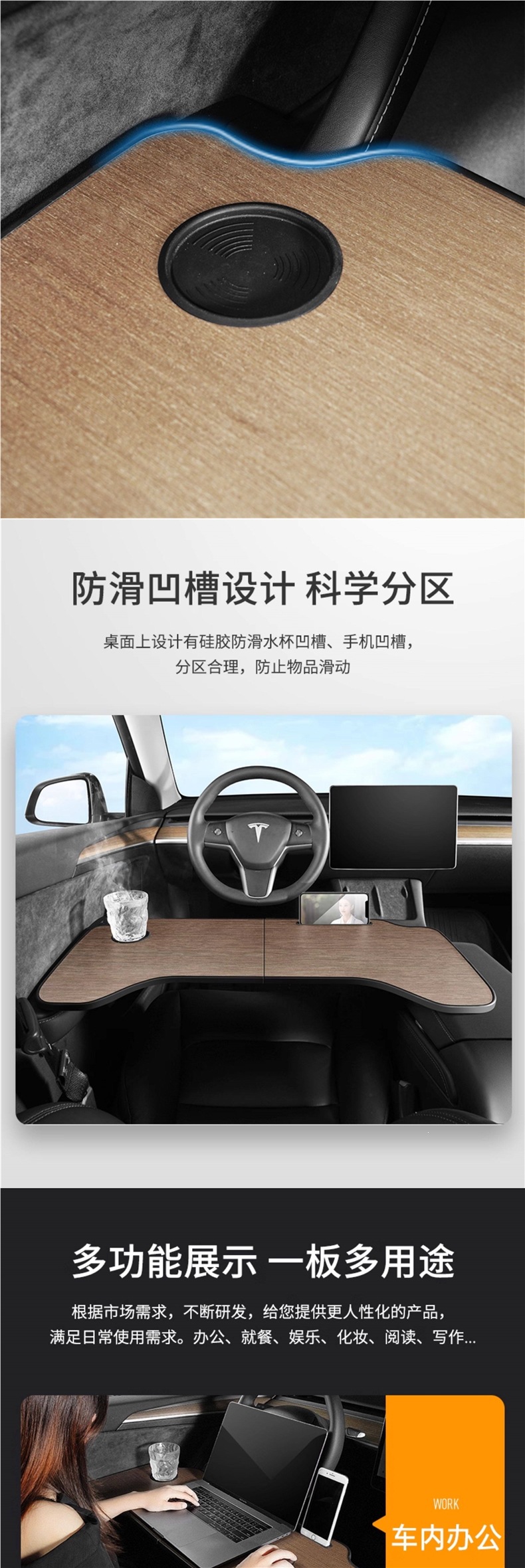 Suitable for Tesla Model 3/Y Car-Mounted Folding Dining Table, Passenger Seat Small Table, Office Desk, Car Accessories
