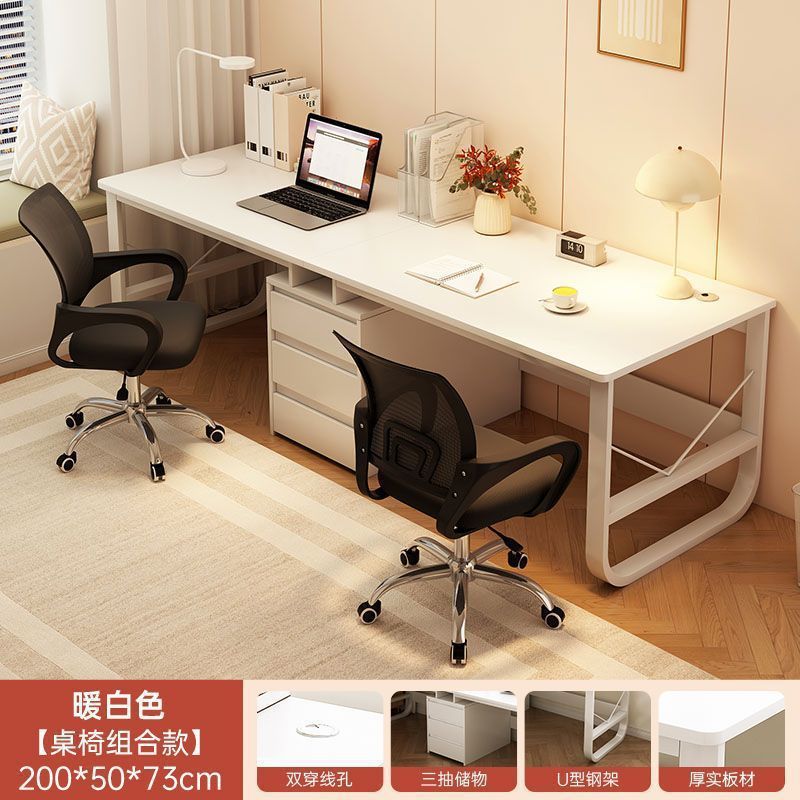 [더블체어 조합] 웜화이트 2m