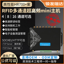 rfid�����l���wʽ�h���x�x����8/16ͨ���x�����}���M������