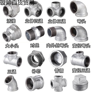 ��\䓹܏��^��ͨ�ܼ��B�Ӽ�ˮů����Ȼ�Ӷ��^һ���F���^4��6��