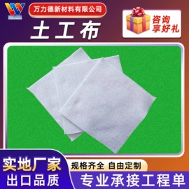 排水板;工地施工材料;土工膜