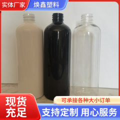 ラウンドショルダー 500 ミリリットル化粧品香水スプレーボトル手指消毒剤プレスボトル繊細なスプレーボトルアルコール詰め替えボトル