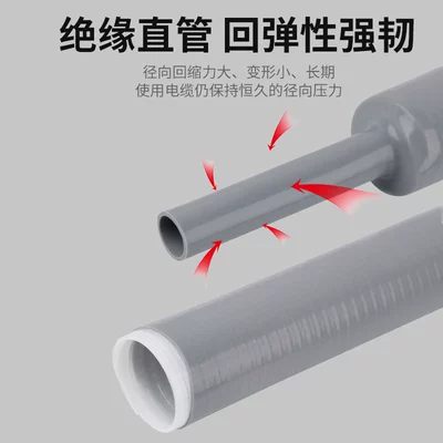 and Low Voltage Insulation Tube, Transmission gear and shaft