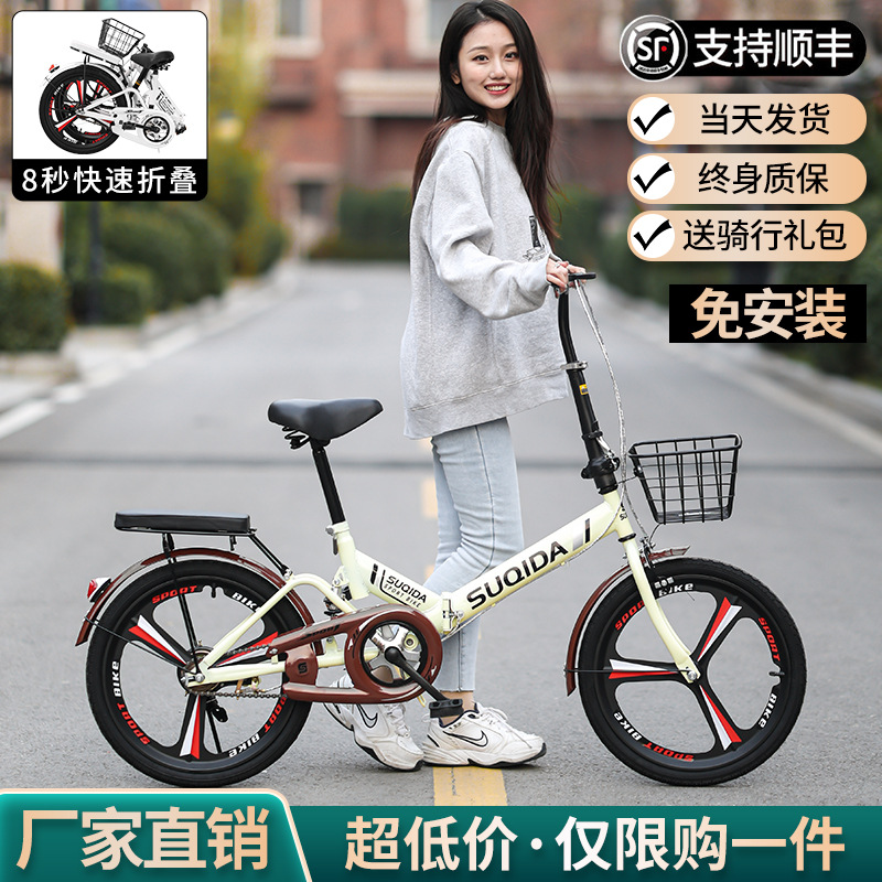 New Folding Bicycle 16inch 20inch Shock-Absorbing Bicycle for Boys and Girls Adult Princess Bicycle Teenagers Women's Bicycle