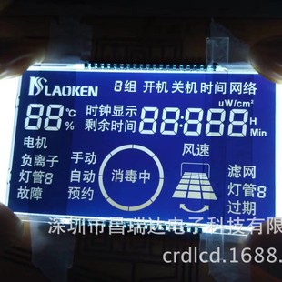 �S�Ҷ���lcdҺ���� �ڰ׶δa С�ߴ��a��Ļ ���I�_ģӆ��TN��