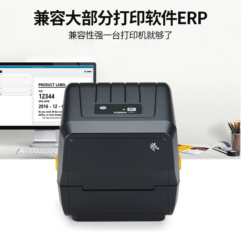 Zebra, printer, (Cross-border trading), Amazon