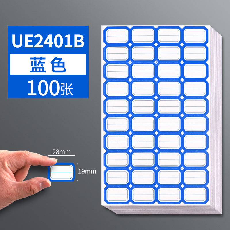 UE2401B 블루 100 장/총 4000 장