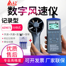 ����AZ8901/8902/8904/8906/9671/9871�L�كx�L���ضȝ���L�كx