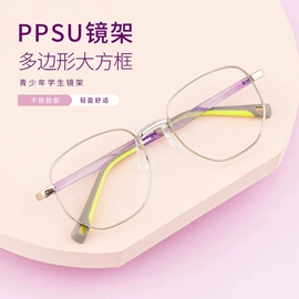 框架眼镜;儿童框架镜;太阳镜