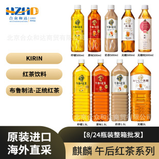 �M������KIRIN���t��ϵ������虎��ζ�t�����500ml
