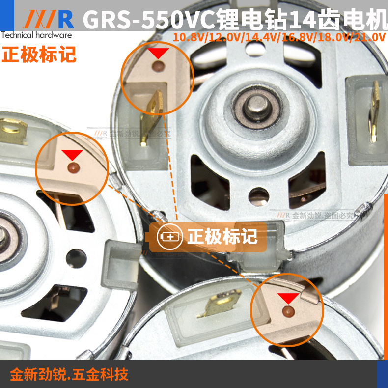 Taladro eléctrico de litio GRS550VC 14 dientes motor DCJZ10-10 taladro eléctrico de litio sierra eléctrica recargable destornillador eléctrico motor