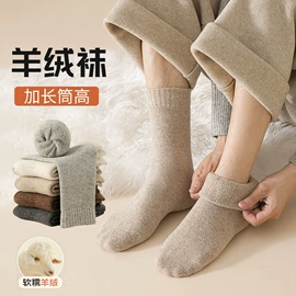 运动休闲棉袜;丝袜;连裤袜打底袜