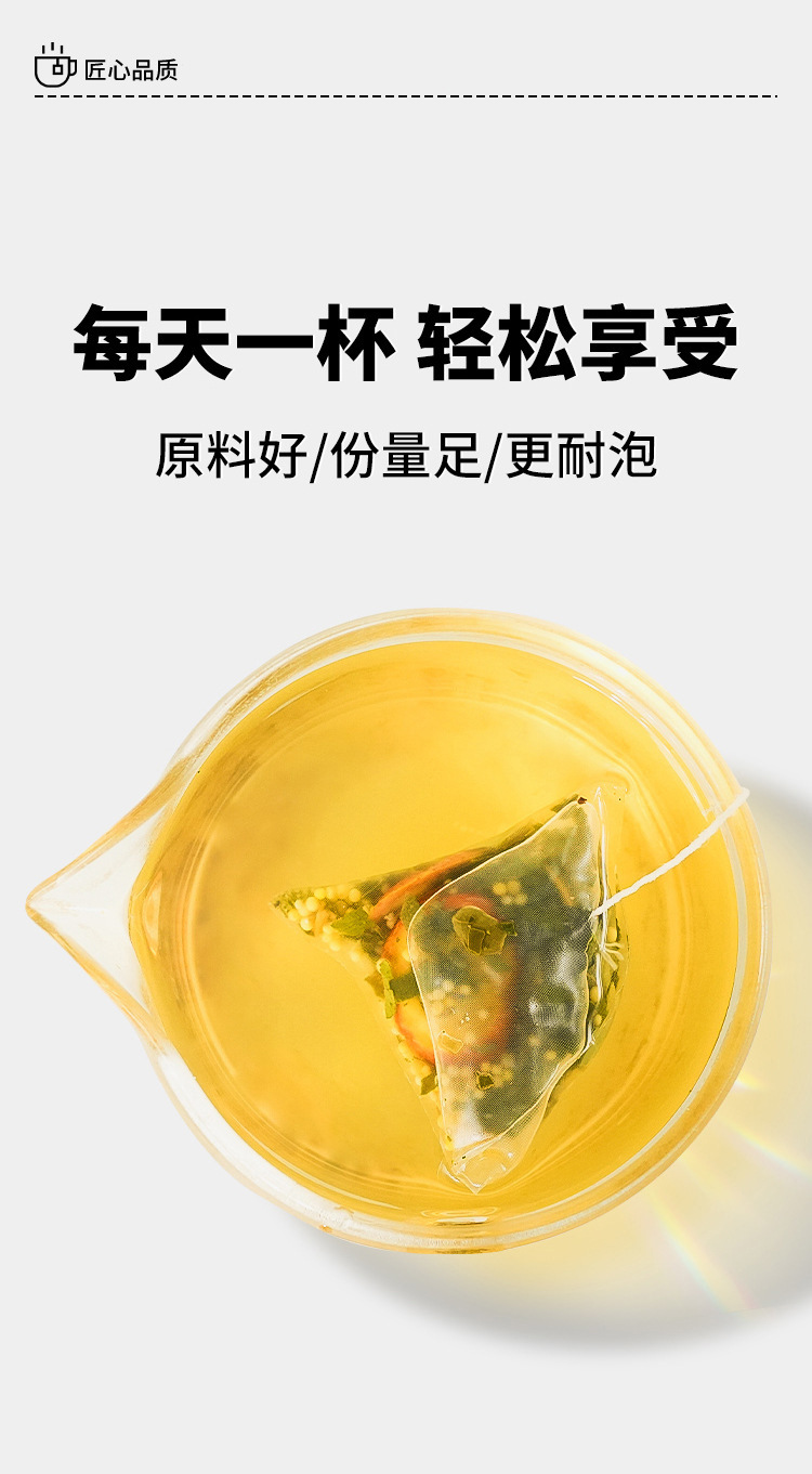 Kudzu Lotus Leaf Hawthorn Tea Ge Gen He Ye Shan Zha Yin 10 Bags Cold Brew Herbal Tea 100g quality and texture