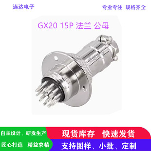 GX20 15оP���ղ��^���ؾ��|���^�B����M20 15PᘈA�P���m������