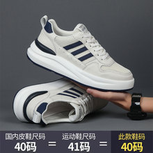 �W��վ�p����ʿ�͎�С��Ь�����¿��n��W�t�\��Ь͸��ٴ����eЬ