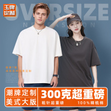 �羳ŷ��300�˶����������Ļ�������diyӡ���ذ�T������ӡlogo