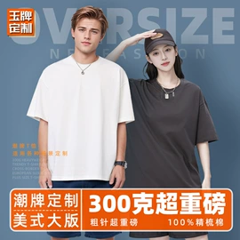 男式卫衣;男式T恤;冲锋衣、裤