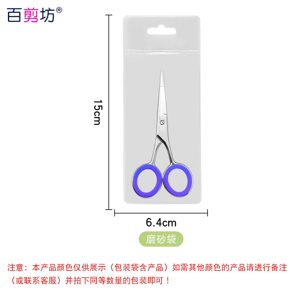 1 # 팁 컷 실리콘 링 (젖빛 가방)