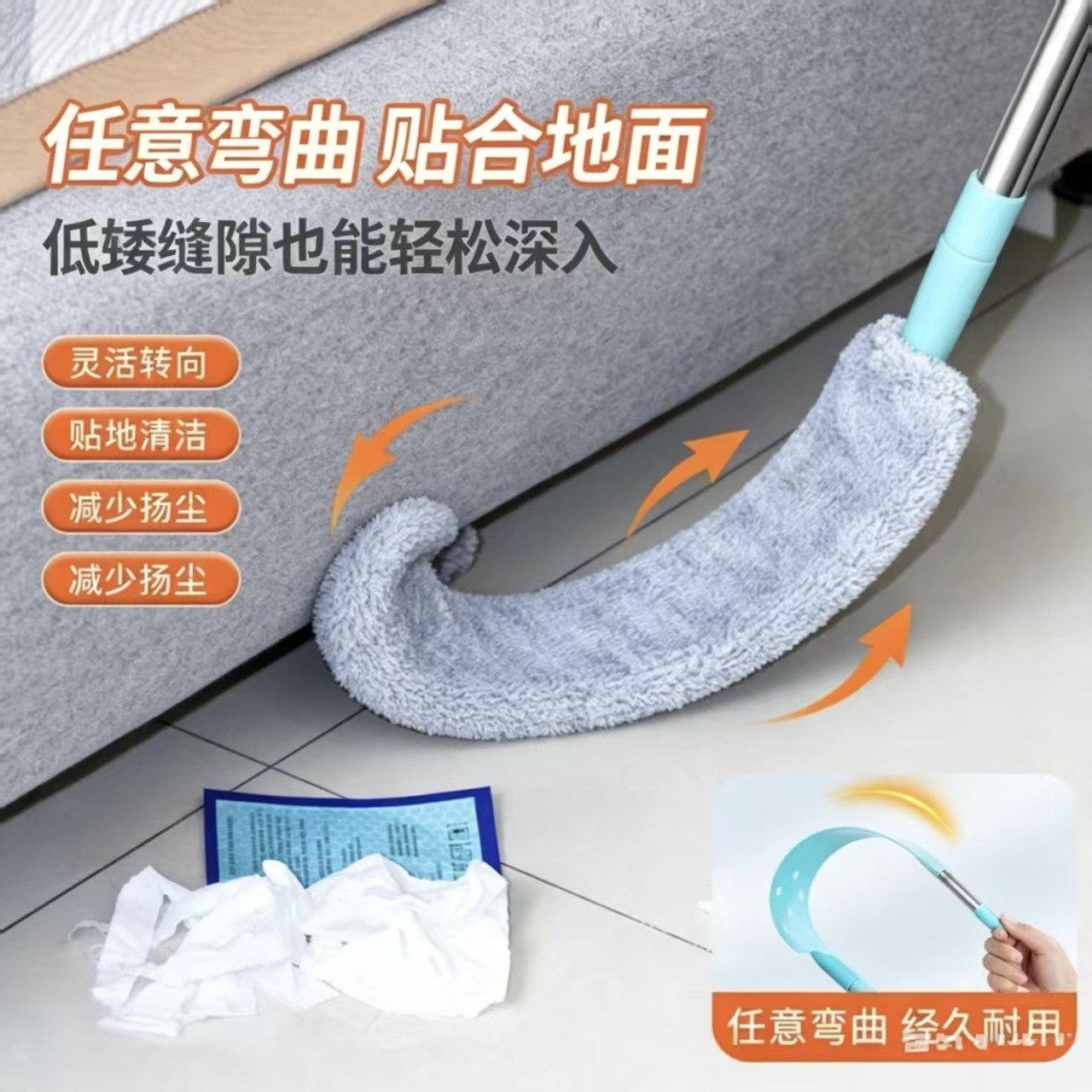 [Deep Cleaning Duster] A must-have for cleaning under the bed, removing dust from sofa crevices, and cleaning high areas on the ceiling – perfect for household use