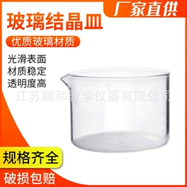 教学仪器;教学演示用品;试管、滴管