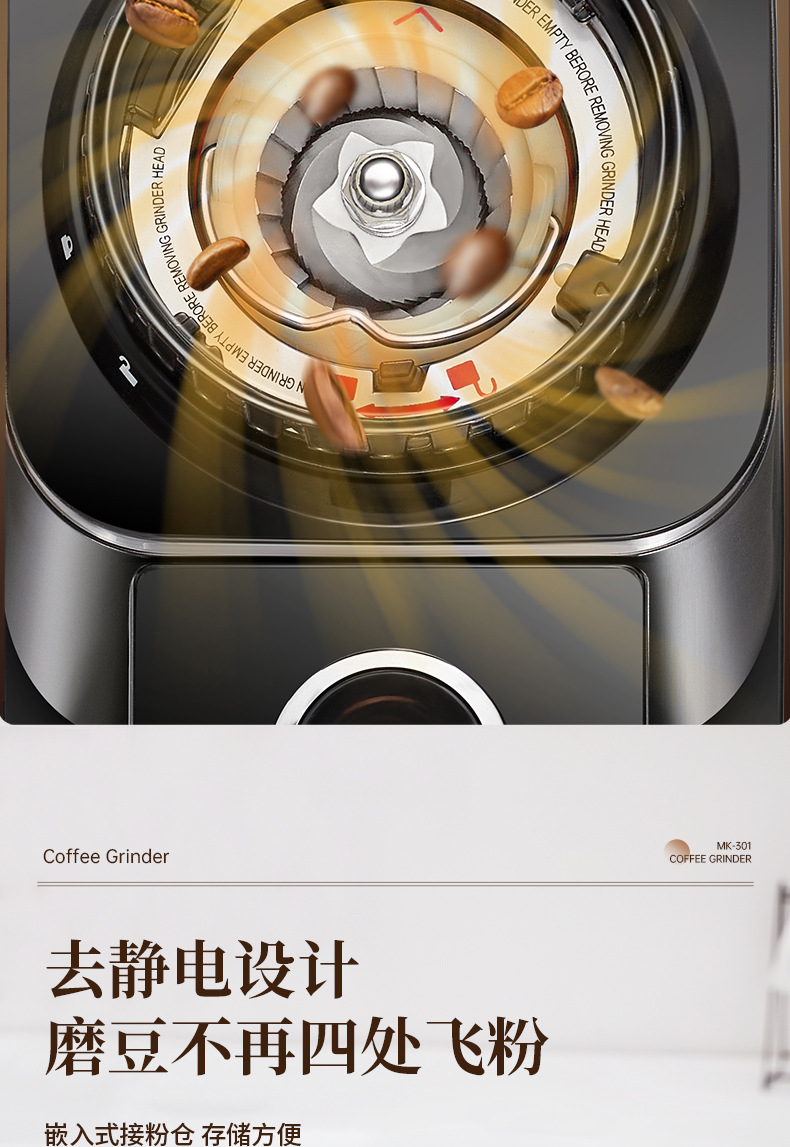 MK-301研磨机-20230721-790---调整颜色_