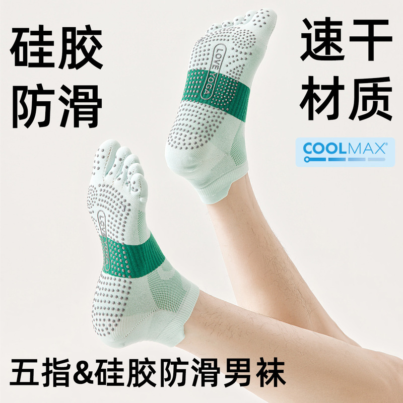 Yoga Socks Men's Short Five-Finger Non-Slip Pilates Coolmax Quick-Drying Fitness Running Sports Socks Boat Socks Yoga Socks Men's Short Five-Finger Non-Slip Pilates Coolmax Quick-Drying Fitness Running Sports Socks Boat Socks