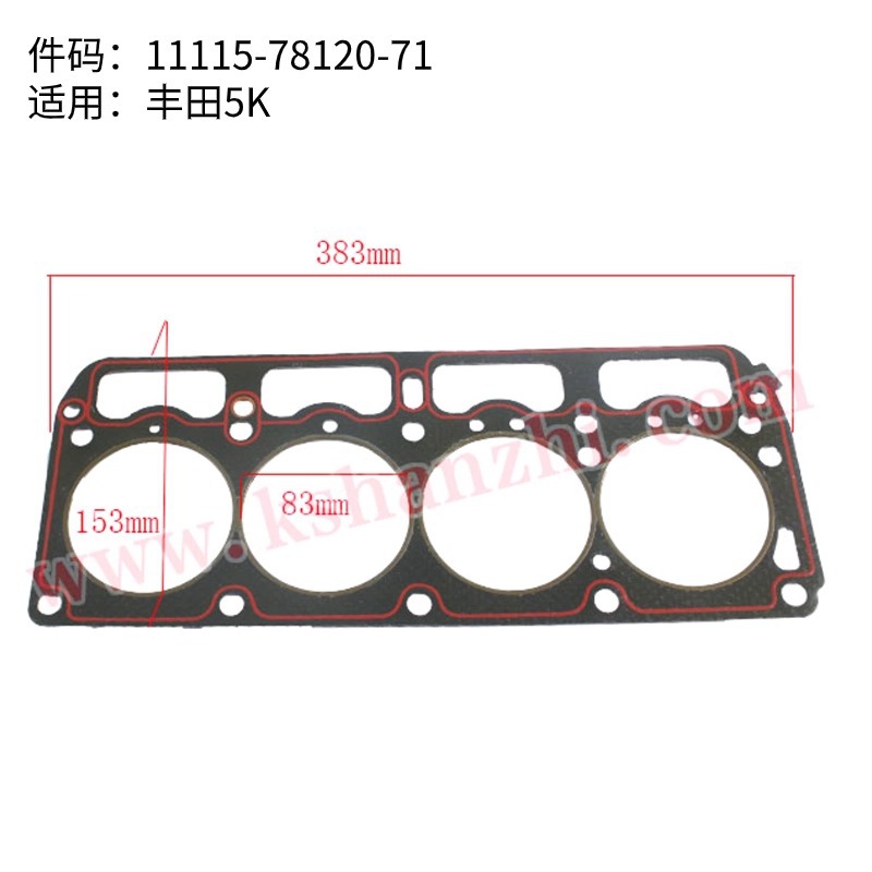 Junta de cilindro para carretillas elevadoras Junta de cilindro para acessorios de carretillas elevadoras Toyota 4Y / 5K / 1DZ / 5-8F
