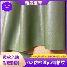 0.8���޽q�{��puƤ��0.8mm���������ִ��X��Ƥ����ˇƷ����