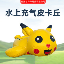 ˮ�ϳ�⴬ ˮ���w�~Ƥ����ˮ���Θ��Oʩ Ħ��ͧ��קˮ�ϛ_�˴�